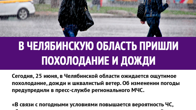 Кстати, согласно данным сервиса «Яндекс Погода», сегодня в регионе будет рекордно низкая температура за 10 лет в этот день ☝🏻