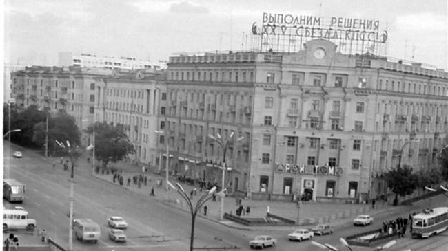 Площадь Революции, 1970 годы