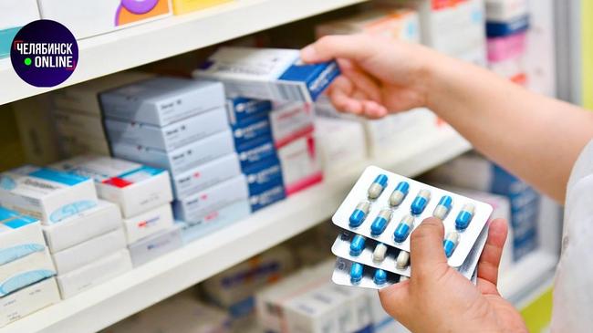 💊 Аптеки Челябинской области получат 350 тысяч упаковок лекарств