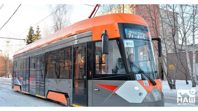 🚋 Новый низкопольный трамвай пройдет испытания в Челябинске 