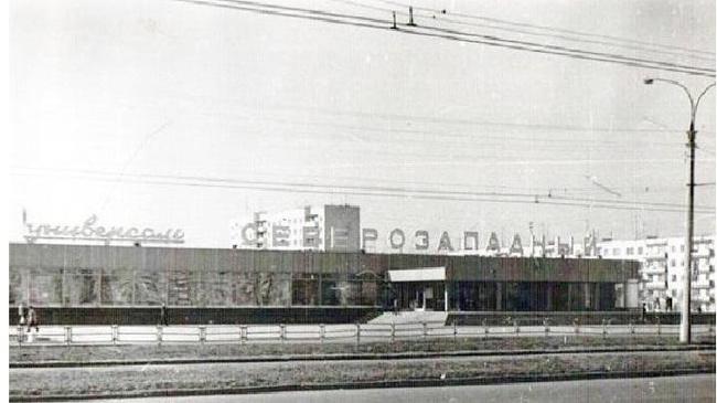 Теорема во времена СССР. Интересно, есть ли среди наших подписчиков те, кто помнит данный универсам?