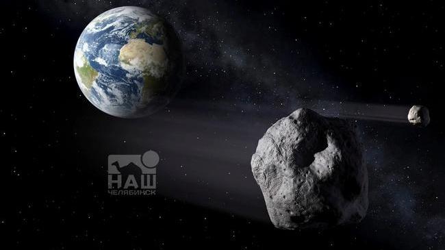 ☄ Два потенциально опасных астероида приблизятся к Земле в середине июня