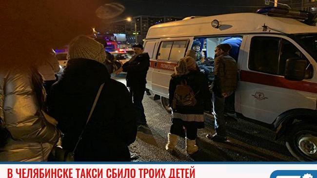 ❗ Авария произошла около 20:00 в субботу, 15 февраля, на улице Братьев Кашириных. 