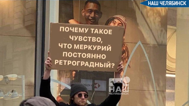 🤯 Держимся! Ретроградный Меркурий начнётся 18 июля и продлится до 11 августа