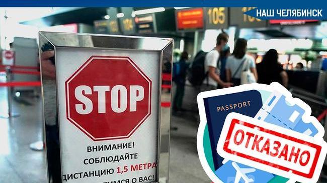 ❌"Мест нет!" - люди приходят в аэропорт, и им отказывают в перевозке