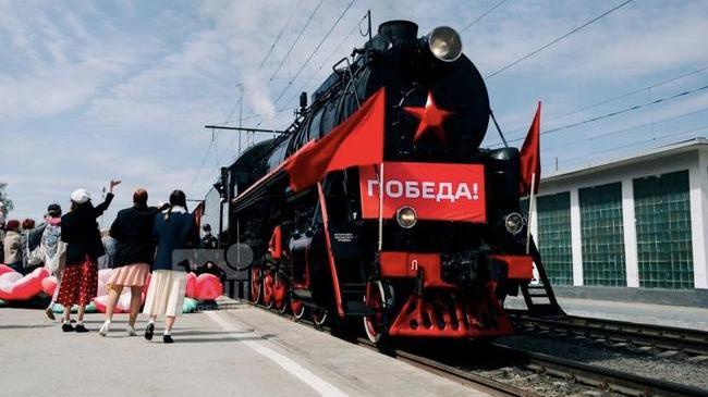 🚂 В Челябинск приедет «Поезд Победы» 