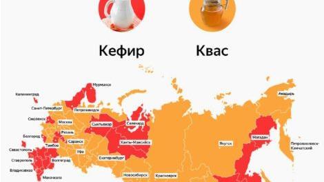 В России раскол! 😂