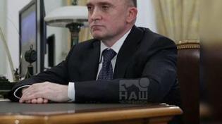 💼 Бориса Дубровского обвинили в получении крупной взятки