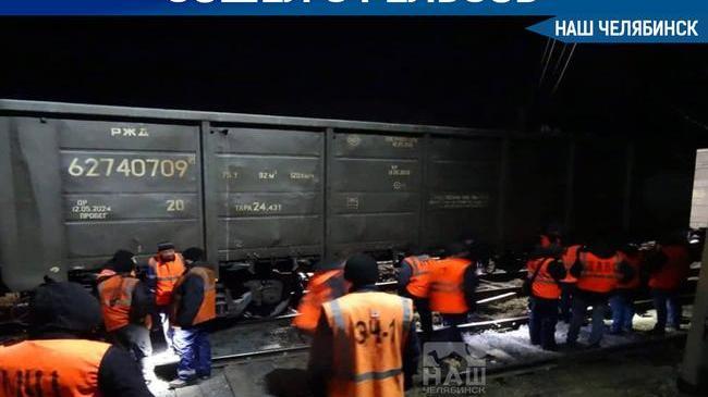 ❗ 🚂 В Челябинской области снова локомотив сошел с рельсов. 