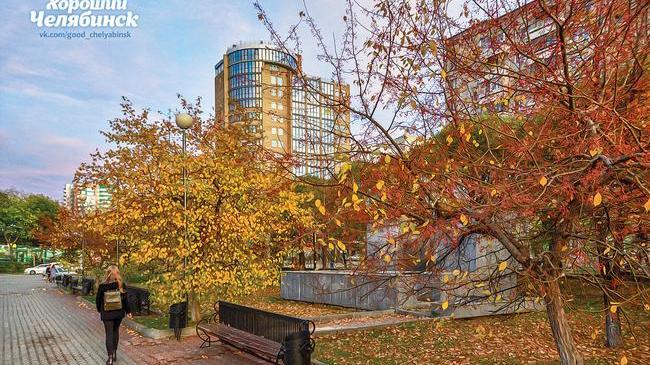 Доброе утро, Челябинск! 🤗