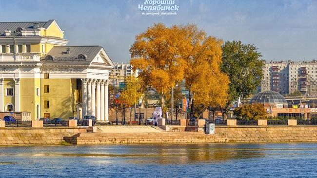 Доброе утро, Челябинск! 🤗