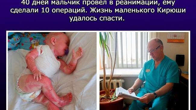 Врачи спасли малыша