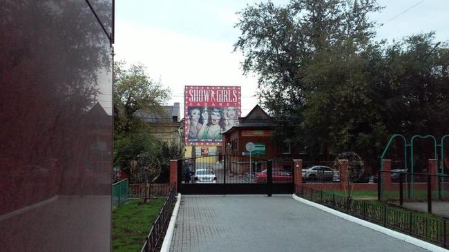 Челябинцы пожаловались на рекламу стриптиз-клуба под окнами гимназии‍