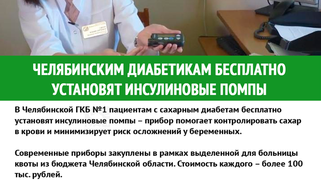 Хорошие новости! 👍🏻