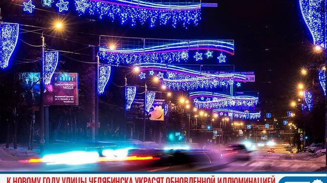 🎄✨ Под Новый год в Челябинске появятся световые скамьи и интерактивные качели