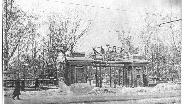 ⛸ Каток в горсаду им Пушкина, 1957 год 