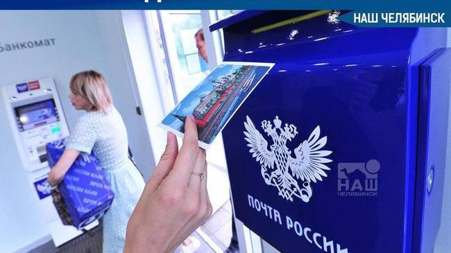 ⚡В майские праздники Почта России будет работать по обычному графику