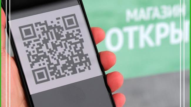 🤔 Челябинцы назвали введение QR-кодов главным событием 2021 года ❓ А какое событие запомнилось вам? 