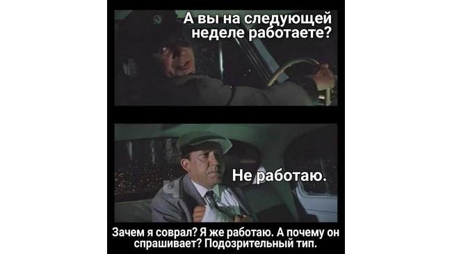 😷 ЮУрГУ отменил занятия в нерабочие дни, студенты ЧелГУ будут учиться на дистанте ❓ Как считаете, правильное решение? 