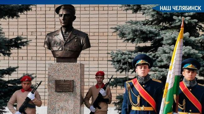 🎖 В Челябинске состоялось торжественное открытие памятника Сергею Молодову