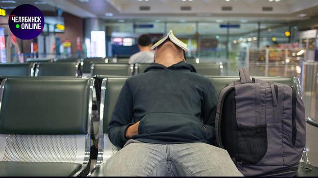 ✈ В челябинском аэропорту задерживают рейсы из-за тумана.