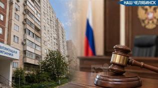 🏚 Приостановили дело о лишении лицензии скандальной управляйки