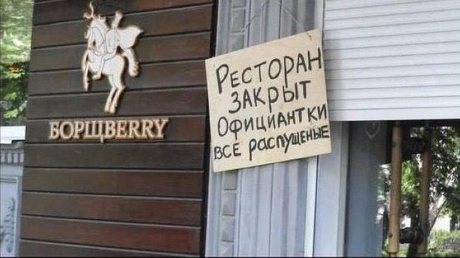 В Челябинске начались массовые закрытия кафе, ресторанов и баров
