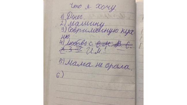 В принципе, ничего почти не поменялось 😄