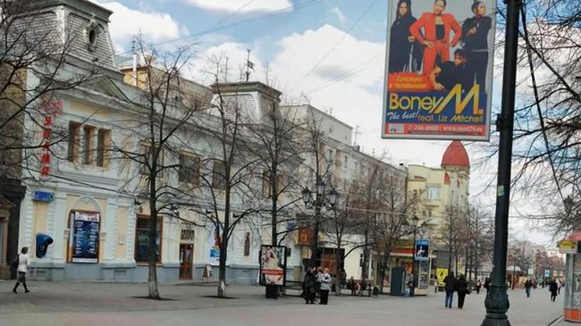 "Челябинск, тогда и сейчас!" Кинотеатр "Знамя", ранее он назывался "Люкс", занимает одно из старинных зданий Челябинска на улице Кирова. 