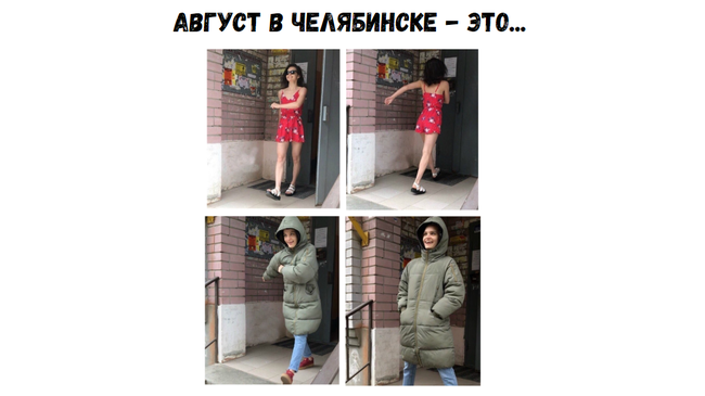 И не поспоришь же! 😄