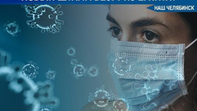 ❗Источником распространения нового штамма могут быть российские туристы из Египта