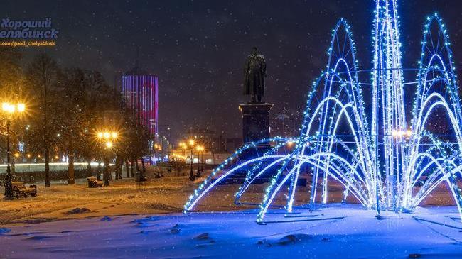 Сладких и ярких снов, Челябинск! 😴