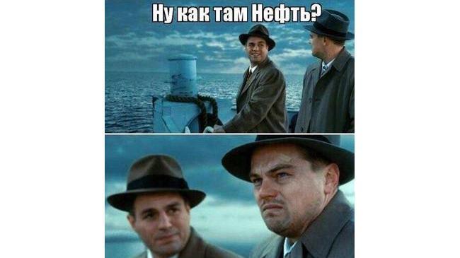❗Сегодня при открытии торгов цена нефти Brent обрушилась почти на 30%