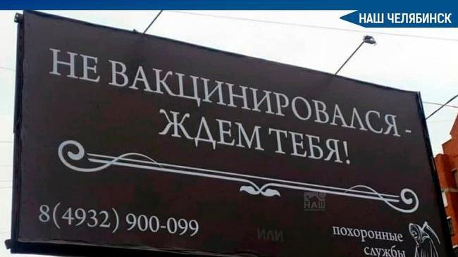 💉💰 В России предложили ввести ежемесячный штраф за уклонение от вакцинации. 