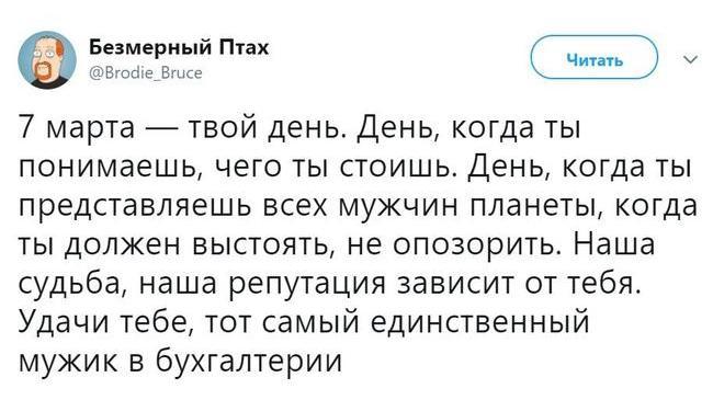 Удачи, мужики! 😄