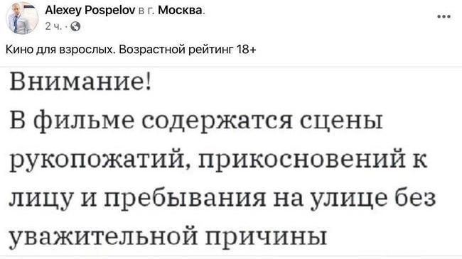 Возрастной рейтинг 18+ 😁