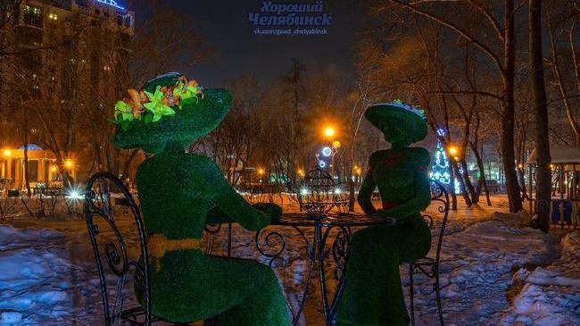 Спокойной ночи, челябинцы! 😴 