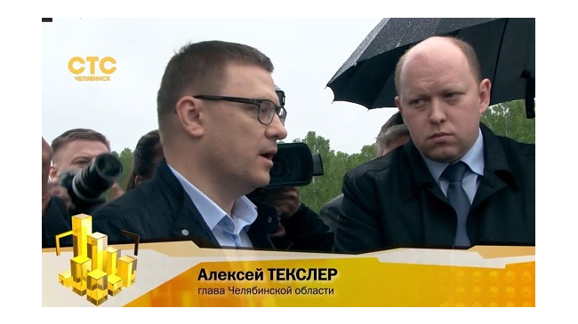 Ещё недавно был ВРИО, сейчас уже глава! Как незаметно прошли выборы... А вы участвовали?😄 