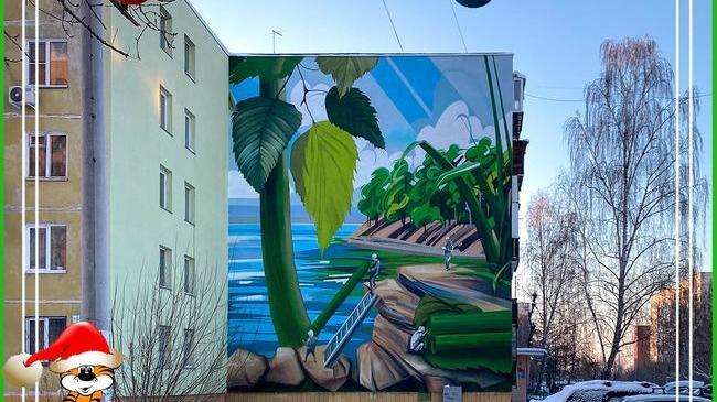 🌳 🎨 В Челябинске на стене пятиэтажки появился новый мурал. Как вам ❓