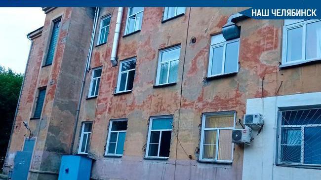 😨 В Челябинске общественников возмутил внешний вид поликлиники, куда в дневной стационар приходят онкобольные. 