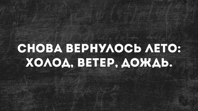 Коротко о погоде в Челябинске: 