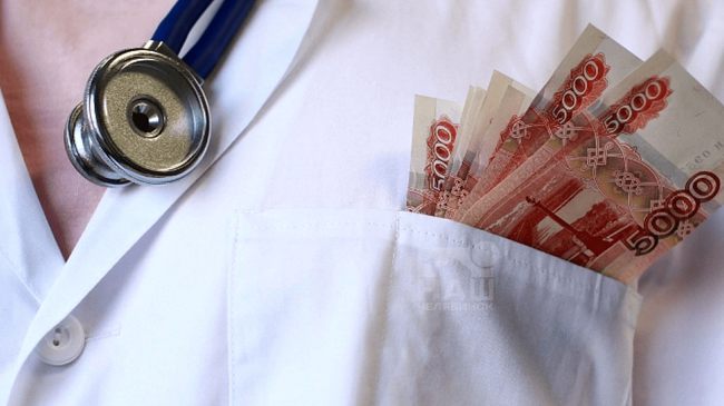 💰С 1 марта размер выплат медикам в небольших городах и селах будет увеличен 