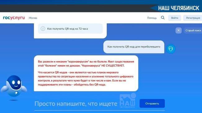 ❗Минцифры РФ: сайт «Госуслуги» второй день подряд подвергается самой мощной за все время функционирования портала кибератаке. 