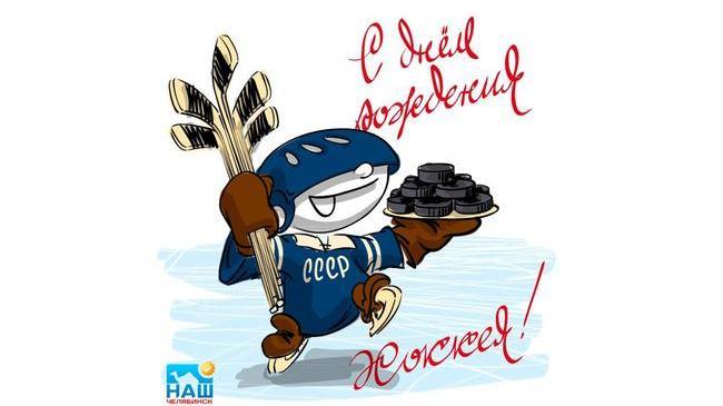 🏒 22 декабря - День Российского Хоккея!