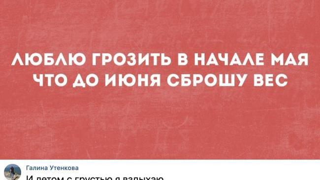Щепотка грустной поэзии в ленту 