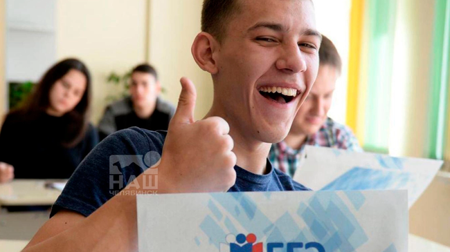 💯 60 южноуральских школьников написали ЕГЭ по русскому языку на 100 баллов