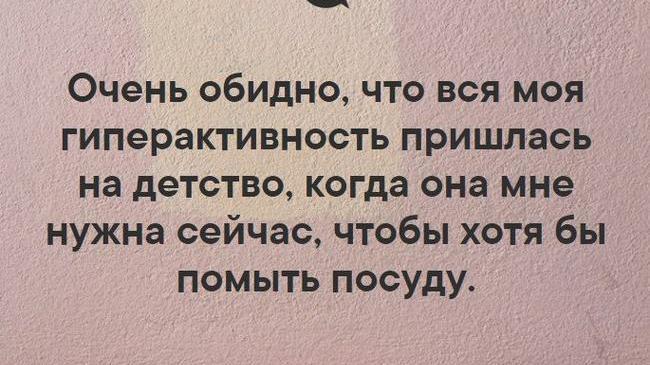 Вот и не поспоришь.. а еще и сковородка на плите!!😔