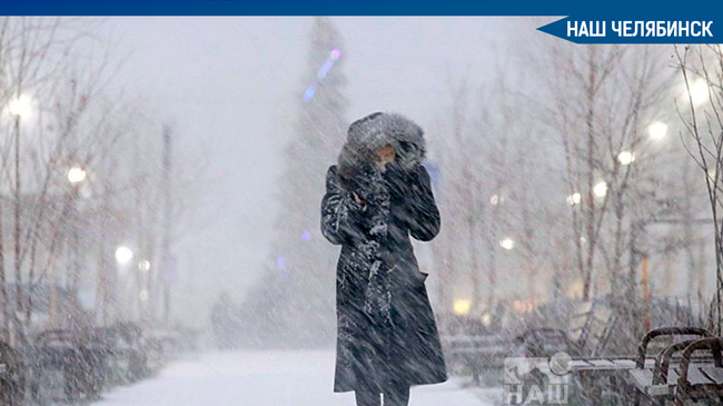 🌨 💐 8 марта в Челябинской области ожидается метель и сильный ветер