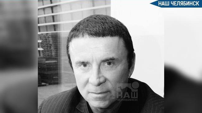🥀На 88-м году жизни скончался известный психотерапевт Анатолий Кашпировский