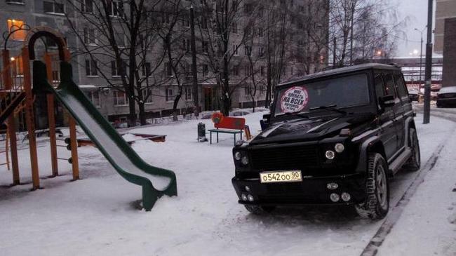 Челябинских автохамов начнут штрафовать за парковку на газонах и детских площадках